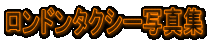 h^NV[ʐ^W