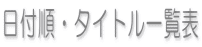 tE^Cgꗗ\ 