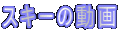 XL[̓ 